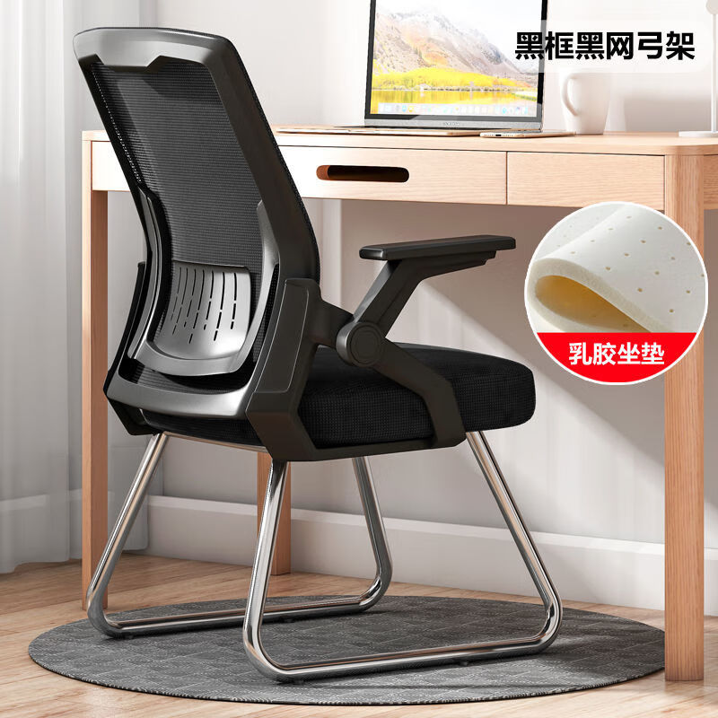 高手吐槽迈亚家具办公椅怎么样好不好，入手三周感受告知