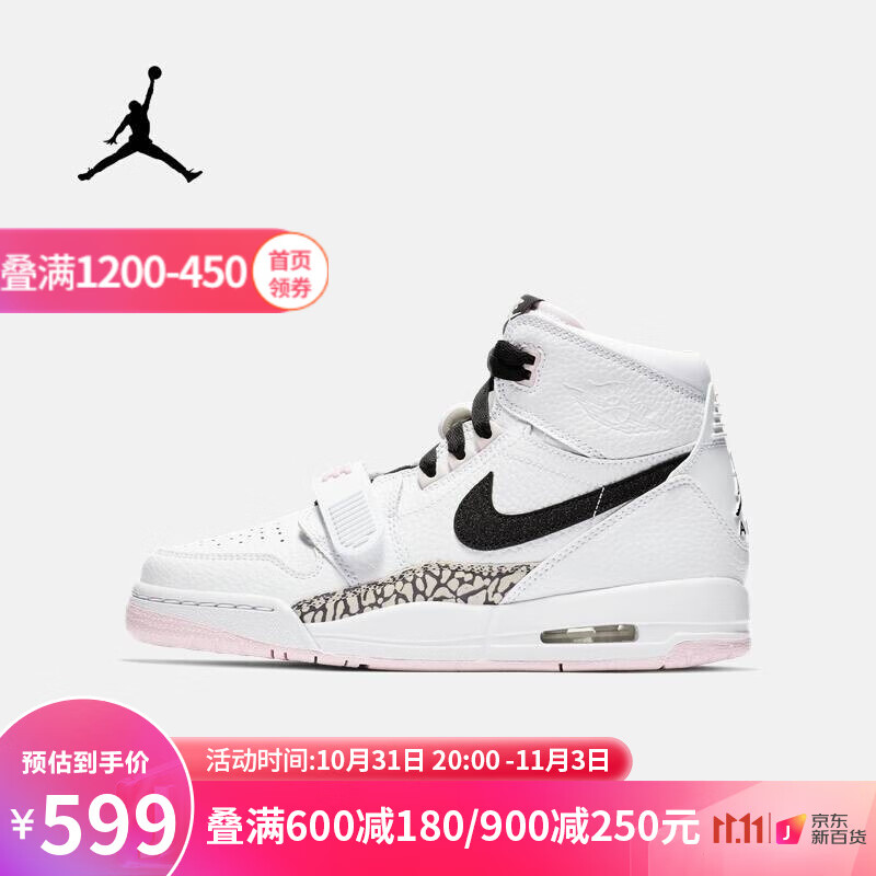 胜道运动 NIKE AJ 青少年运动鞋 AIR JORDAN LEGACY 312（GS） AT4040-106 36.5