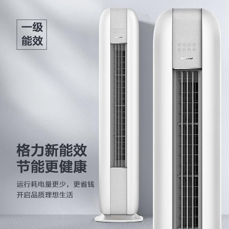 格力3匹云恬立式空调怎么样？值得买吗？一文深入了解