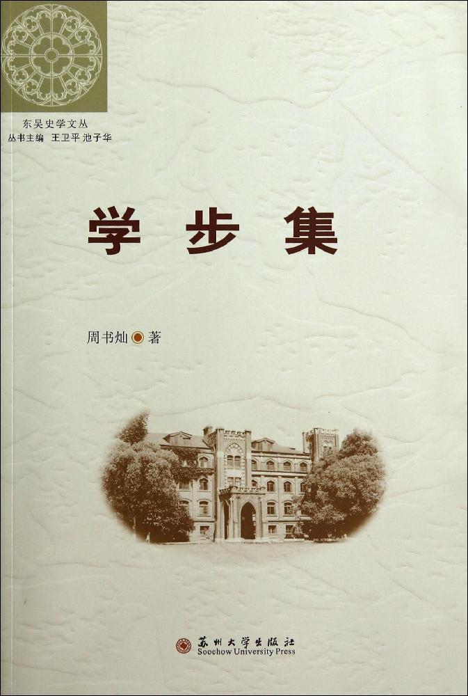 全新现货 宝宝不要随便乱跑9787558041129 金蟾江苏凤凰社童书 岁