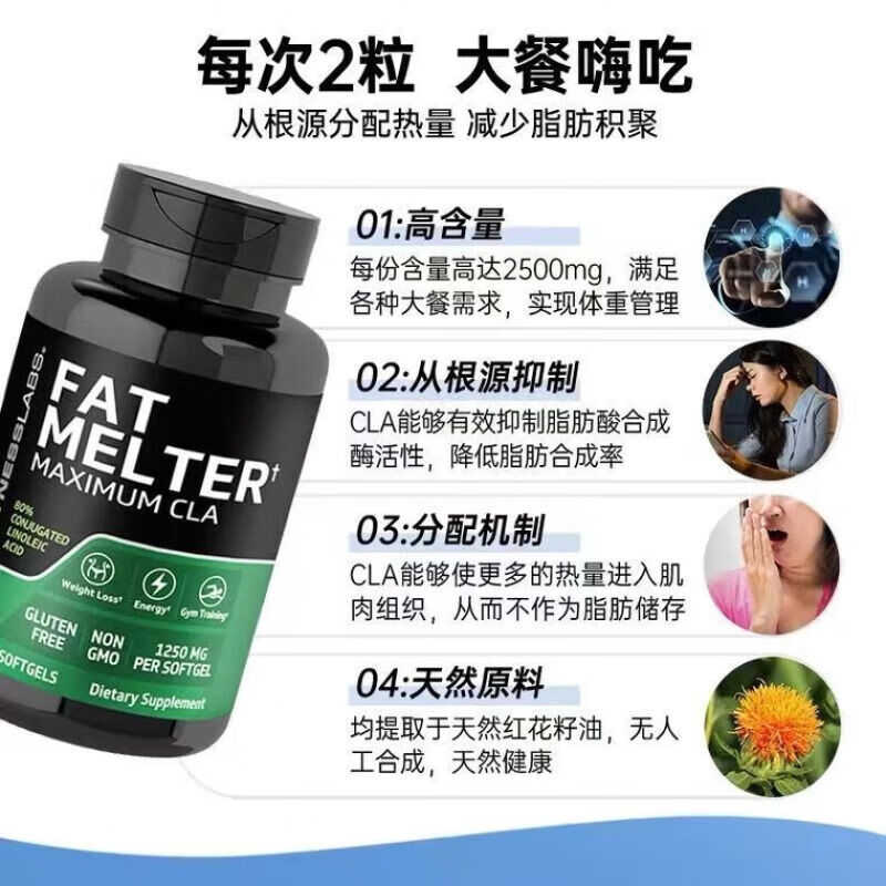 美国进口cla共轭亚油酸胶囊控油1250mg安全塑形拒反弹 cla100粒