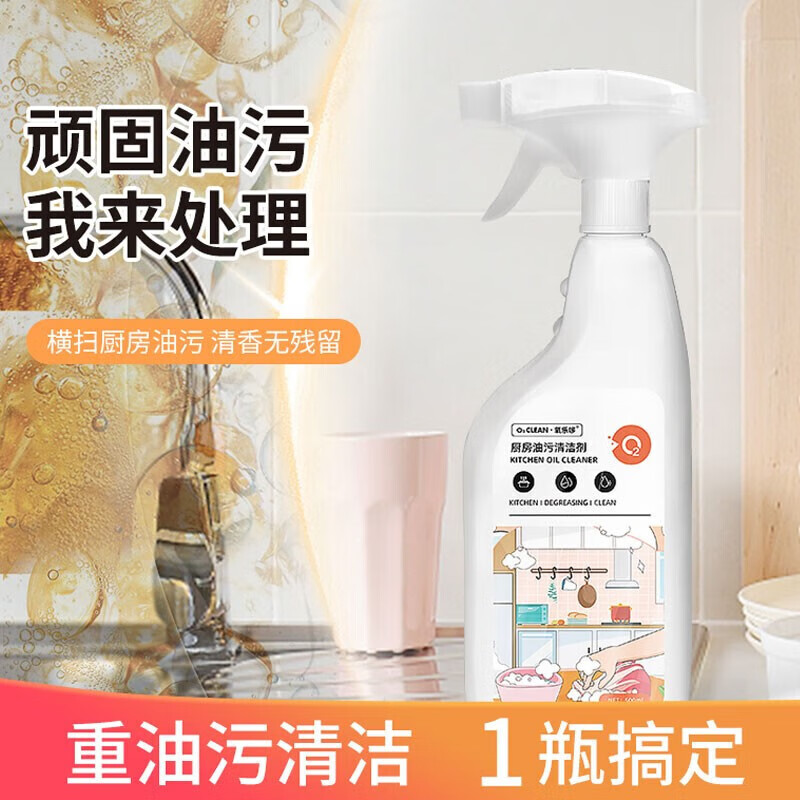 不锈钢清洁剂价格历史记录查询|不锈钢清洁剂价格走势图