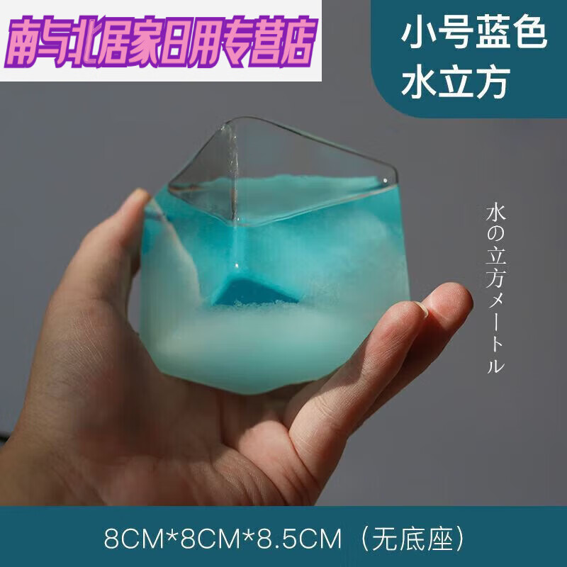 水立方明日方舟天气预报瓶预测气象千里江山 小号蓝色水立方无底座