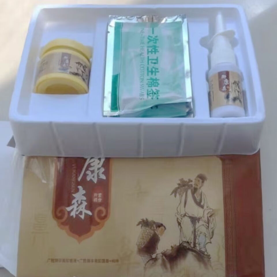 【药房出库】金卓玛御康森鼻炎膏鼻塞鼻甲肥大鼻窦炎急慢性过敏性鼻炎