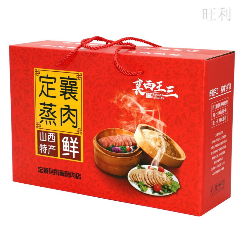 正宗定襄蒸肉现蒸大肉传统手工忻州蒸肉王三真空礼盒装山西特 300克*5袋礼盒装
