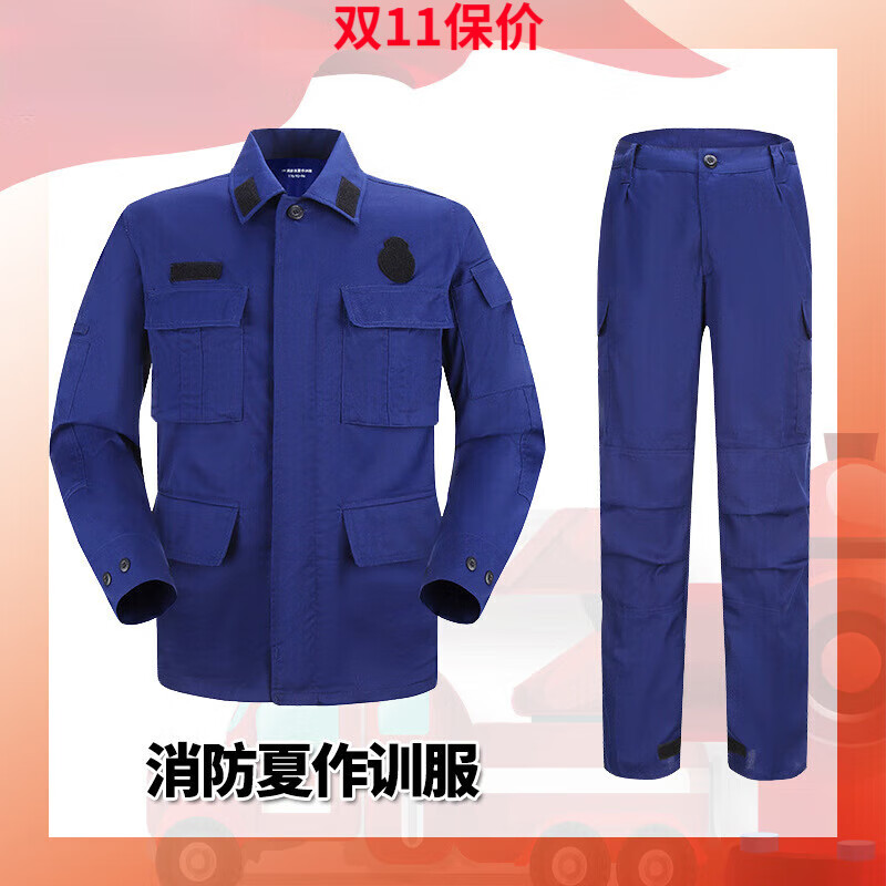 际华通瑞际华火焰兰夏作训服户外训练服新款蓝色作训服套装 165*深蓝色