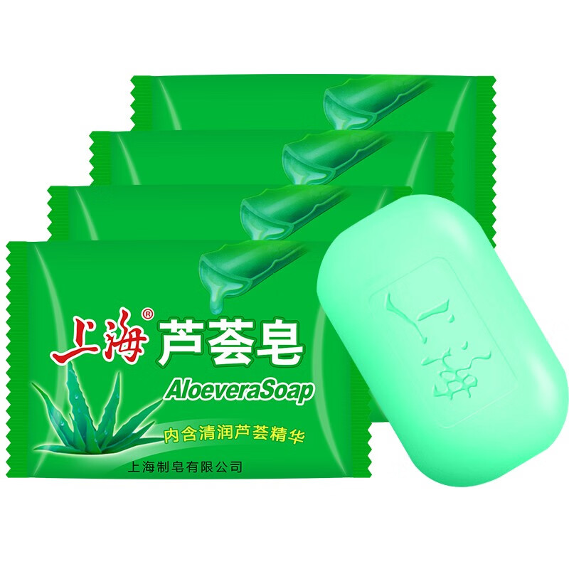 上海香皂 芦荟皂85克5块洁面皂 洗脸洗澡洗手皂 夏季沐浴皂滋润肌肤老牌国货