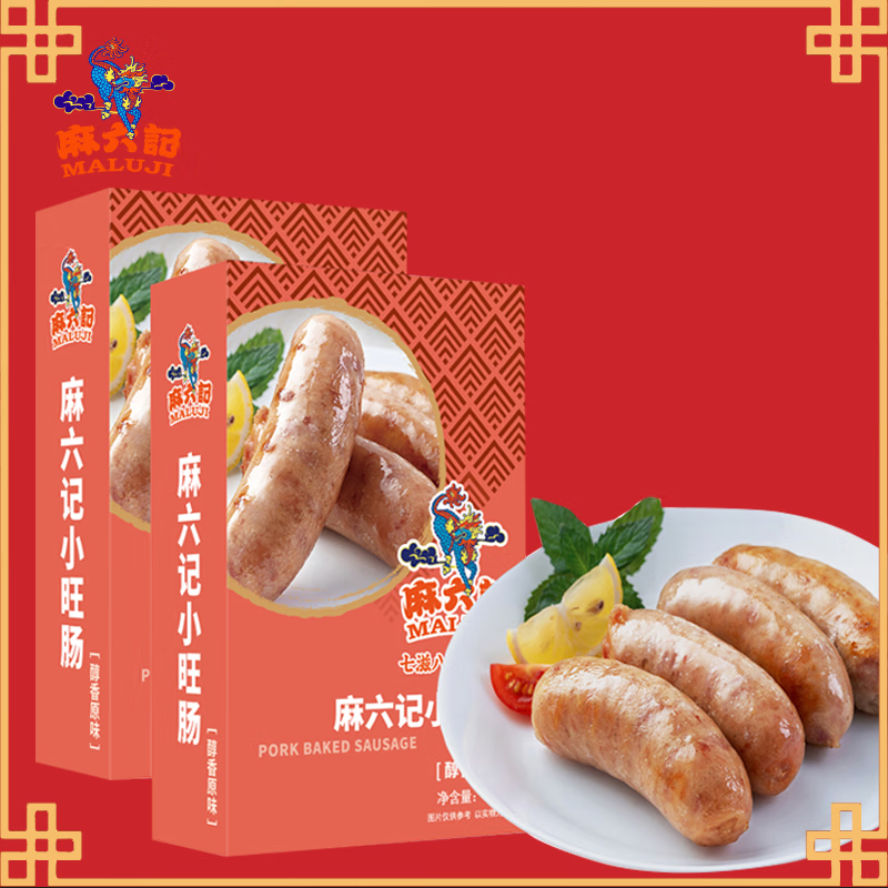 京东查看查询肉制品历史价格走势|肉制品价格走势图