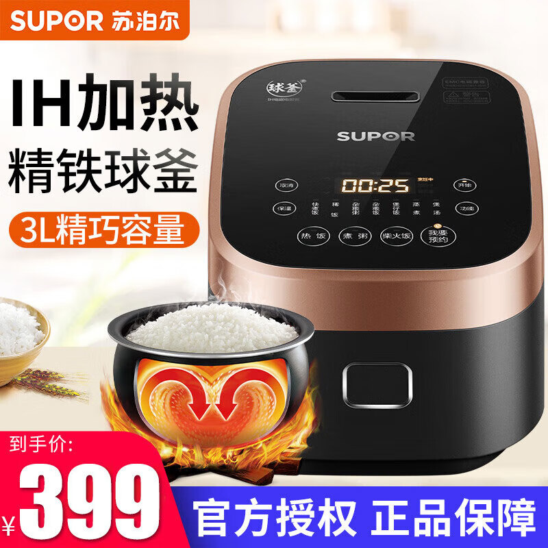 SUPOR/ղ IHżڵܴ 緹 ɫ SF30HC749 339.15Ԫ()