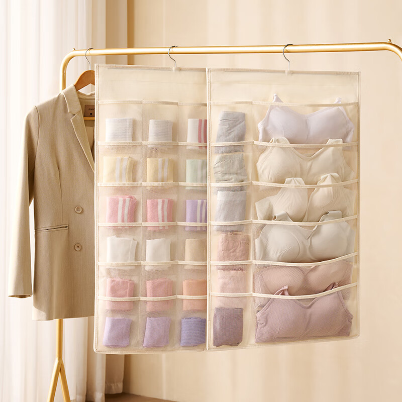 京东京造 内衣双面收纳袋袜子收纳袋家用宿舍柜子悬挂式双面储物袋