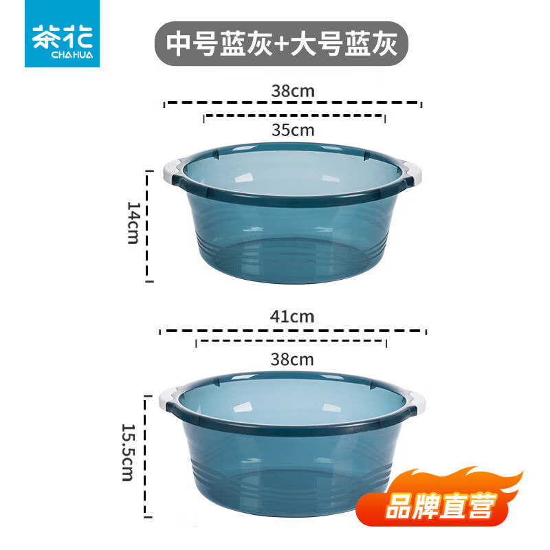 �軨��CHAHUA���軨��Ű��ּӺ�������ô�������ϴ����Ӥ��ϴ����ѧ����ͯ�� ��2��װ���к���+����� 33.8Ԫ