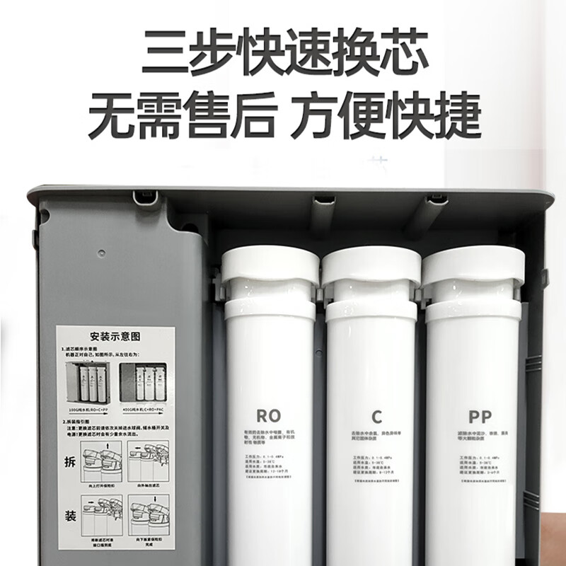 科淋100G RO反渗透净水器母婴直饮 3.2G无菌压力桶 大通量出水 集成水路 100G反渗透净水器