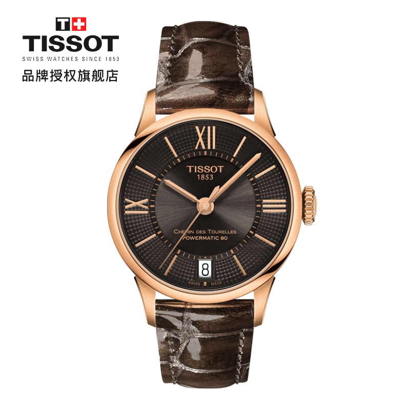 天梭(TISSOT)瑞士手表 杜鲁尔系列皮带机械女士手表T099.207.36.448.00