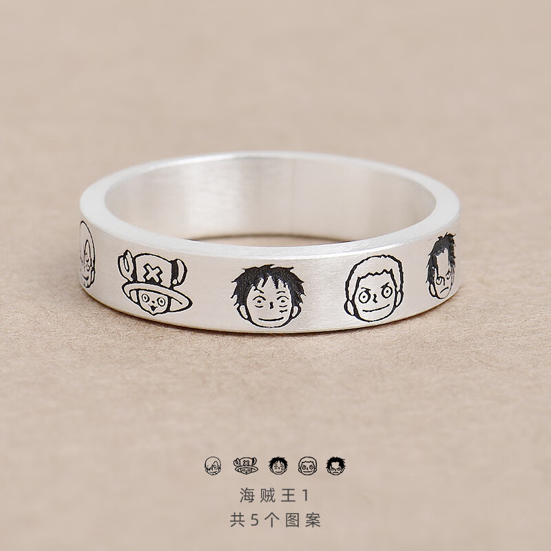 山头林村999足银戒指 卡通银戒指定制 动漫头像海贼王火影柯南小丸子