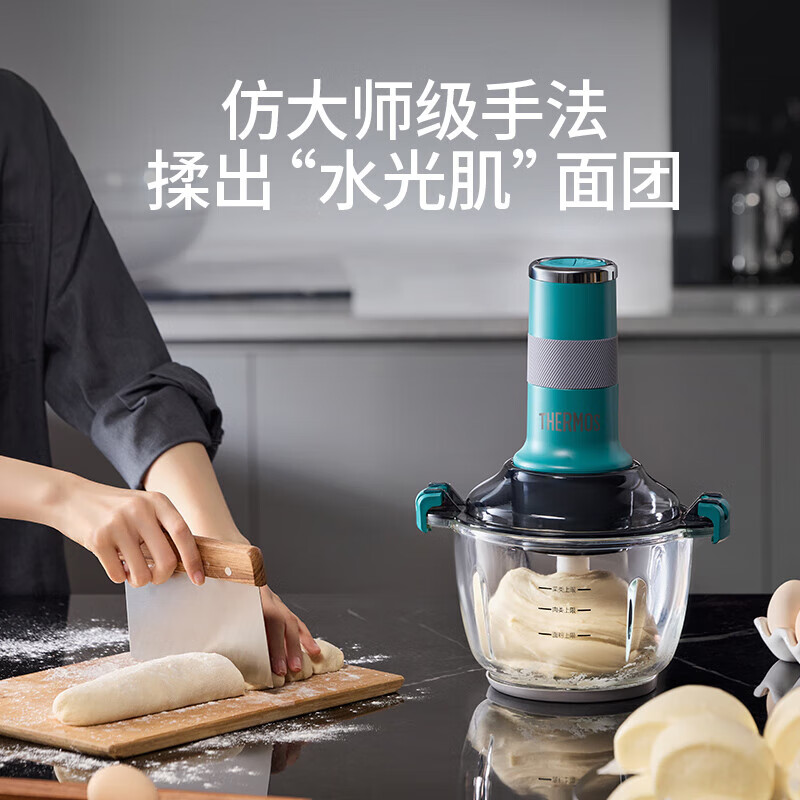 膳魔师(THERMOS)绞肉机家用多功能辅食机料理机全自动绞馅机蒜蓉机大容量碎肉机和面机EHA-5623A 白色 2.5L