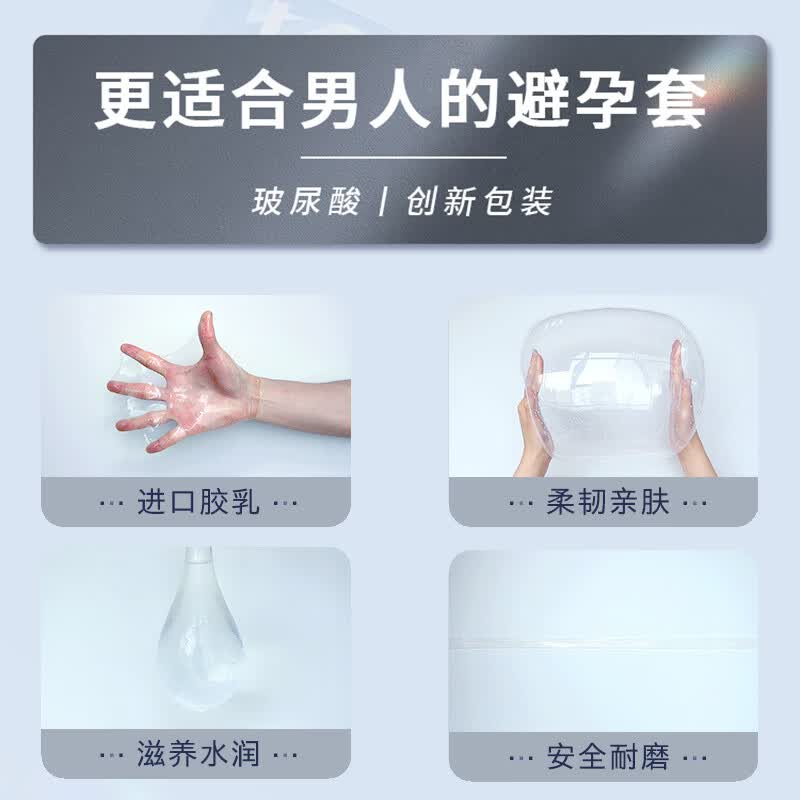 陌陌 大黑盒003超薄避孕套玻尿酸安全套超润滑套套计生用品   【经典铁盒款35只】003裸感超薄