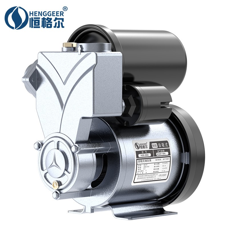 优依思增压泵家用自吸泵热水器自来水全屋管道加压泵全自动抽水泵