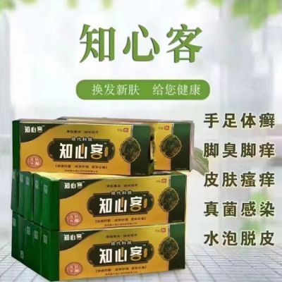 正康佰邦知心客抑菌乳膏30克成人儿童皮炎皮肤膏门店同款 知心客乳膏