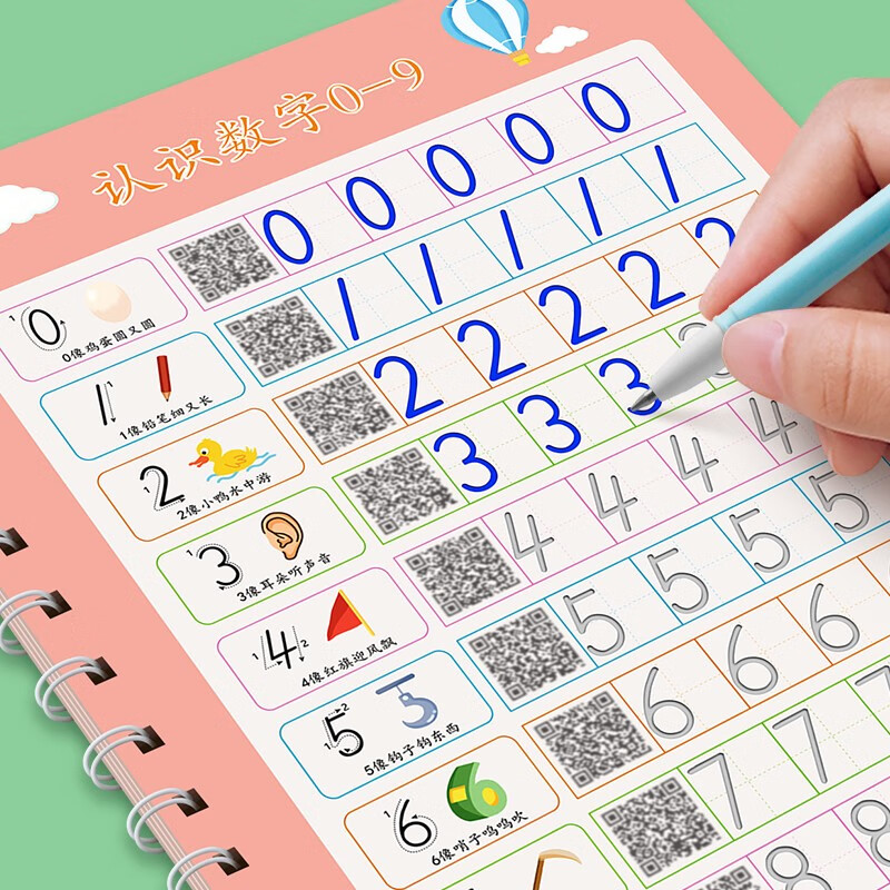 练字本贴幼儿小学生写字帖练习描红 数字0-100【 1笔杆1握笔器8笔芯】