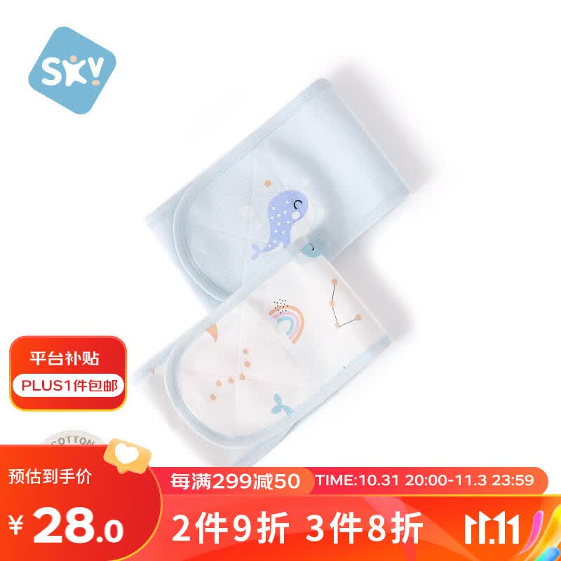舒贝怡2条装婴儿肚围四季款新生儿护肚脐宝宝防着凉 蓝色 12*52CM怎么看?