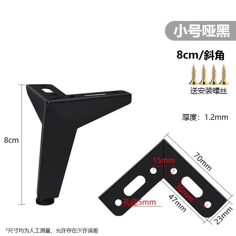 沙发家具脚茶几电视橱柜床头柜浴室柜支撑脚菱形金属桌脚五金配件