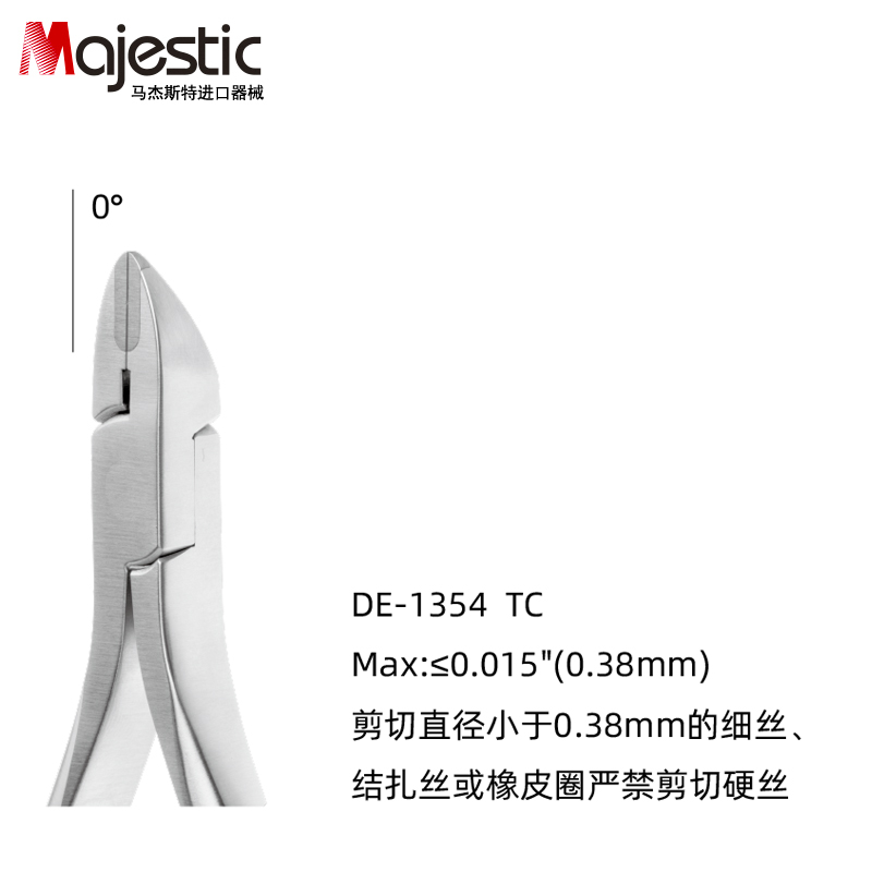 马杰斯特(Majestic)牙科正畸钳子:历史价格走势及最佳家庭护理商品推荐