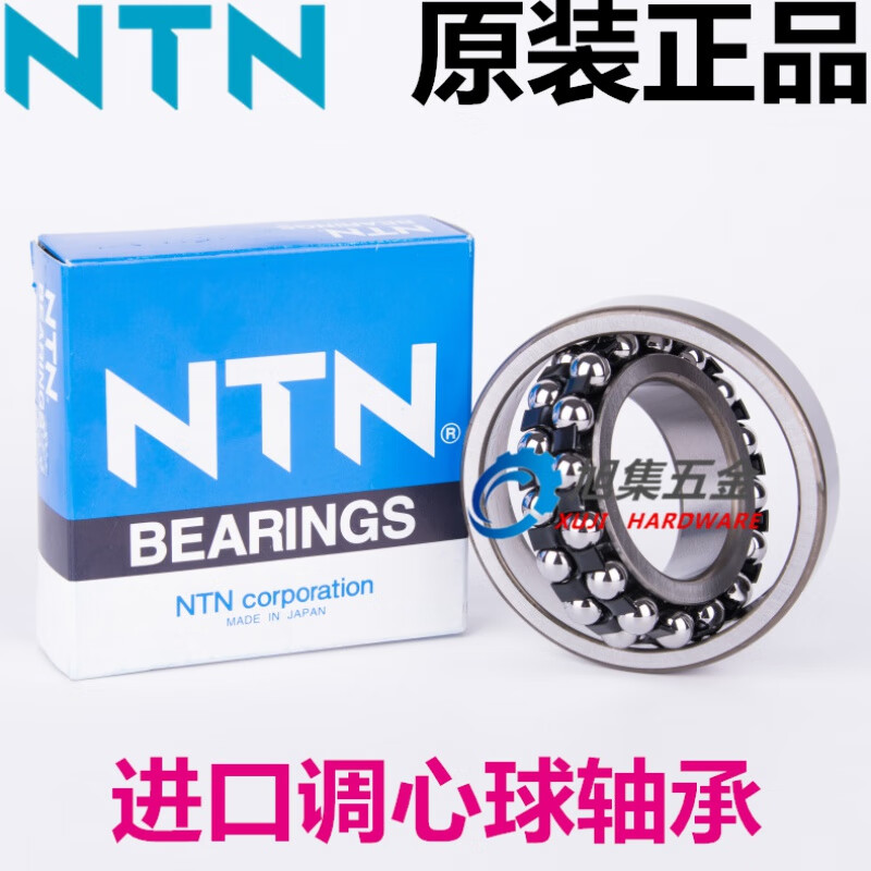 限​定​販​売​】 NTN:NTN 自動調心ころ軸受(すきま大)内輪径140mm外輪径225mm幅85mm 24128EMD1C3 型式:24128  金物、部品