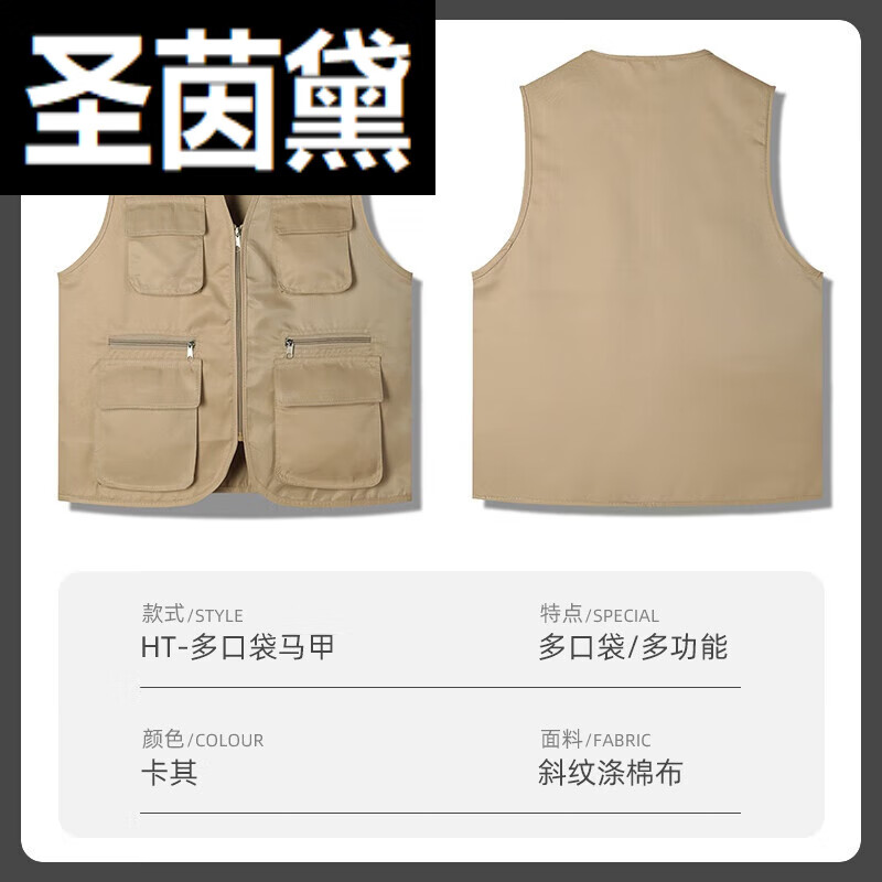 工作服男多口袋印logo夏季户外钓鱼记者工装背心fbz0 ht-多口袋马甲