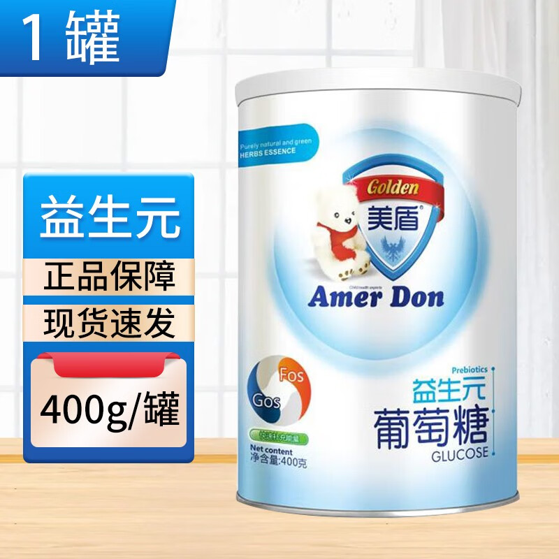 美盾益生元葡萄糖400g 1罐益生元