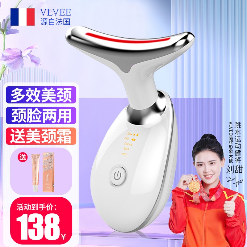 对比一下VLVEE711美容仪家用评测质量如何呢，谁买过呀