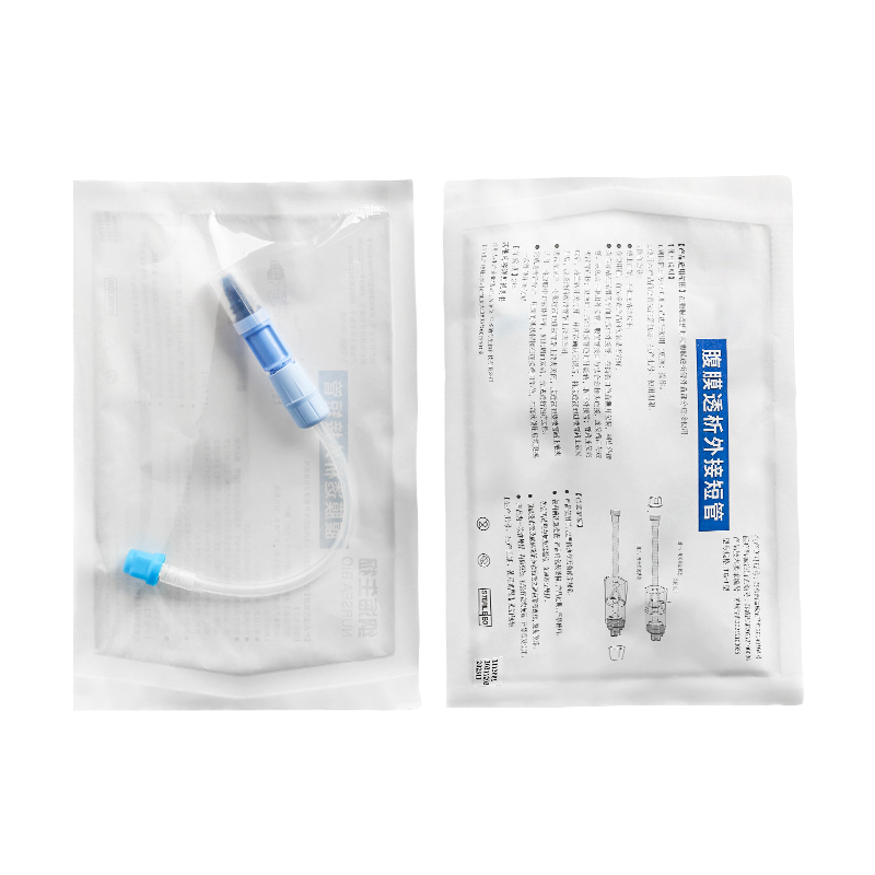 腹透外接管 腹膜透析外接短管无菌 独立包装 10支/盒 1支