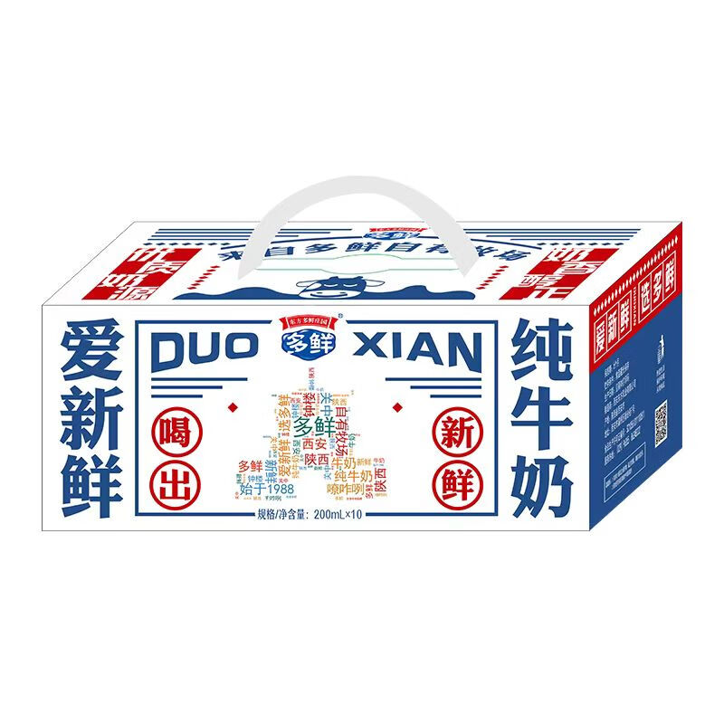 商品图片 6