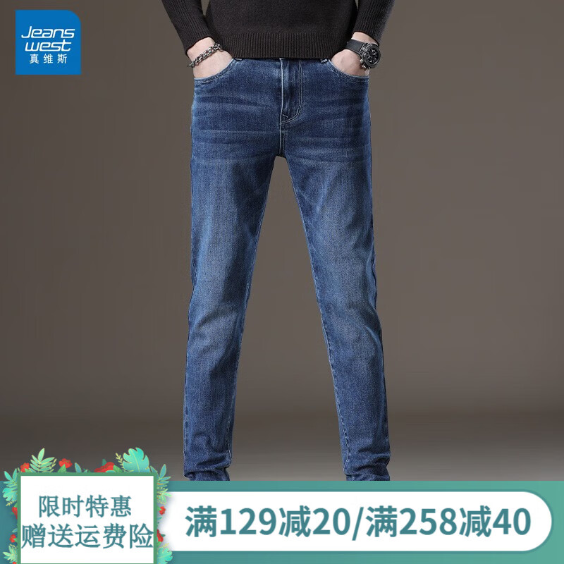 31码的裤子长度是多少厘米【31码的裤子裤长是多少】