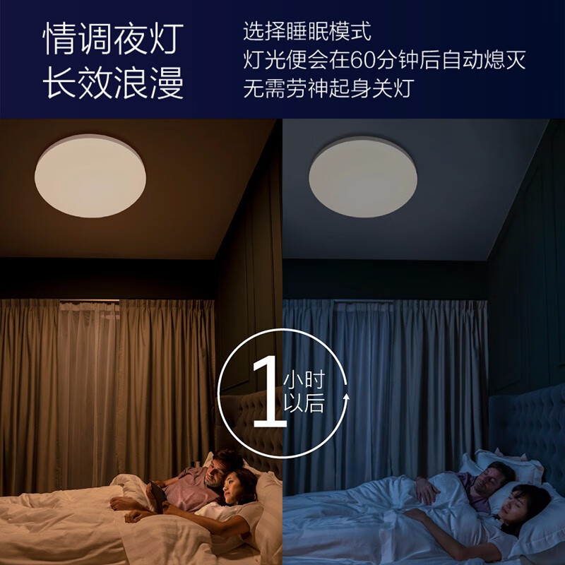 飞利浦（PHILIPS）客厅灯LED吸顶灯现代简约调光调色长方形照明灯具灯饰 怡轩 115W 银色 9290025362