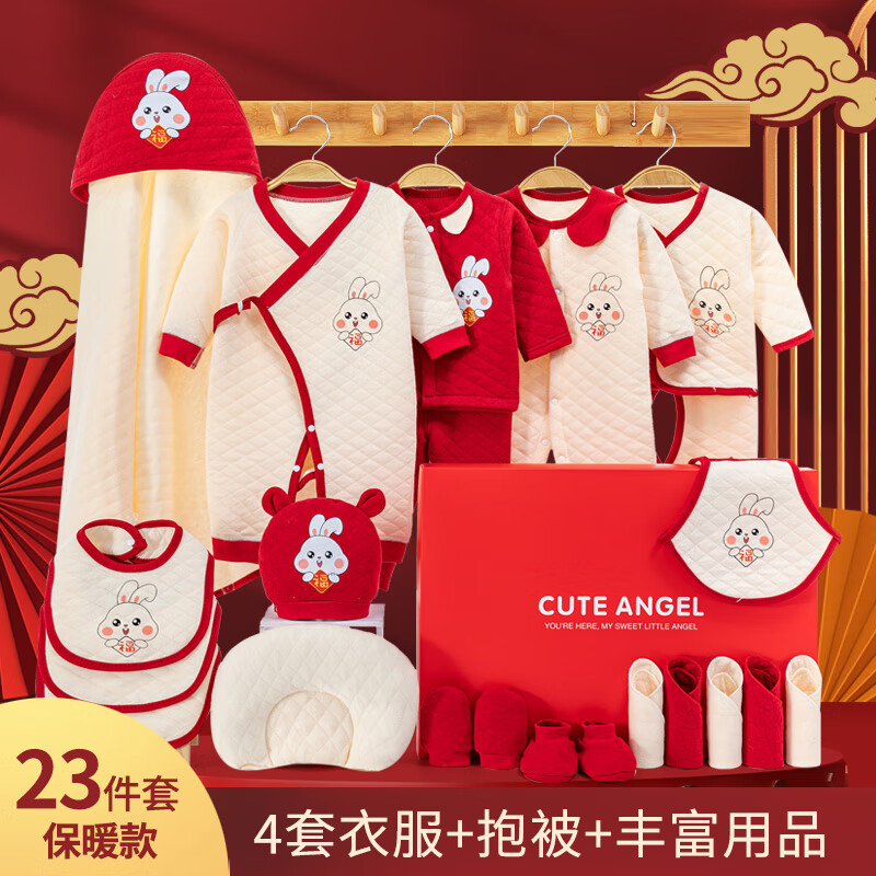 京东的婴儿礼盒历史价格在哪看|婴儿礼盒价格比较