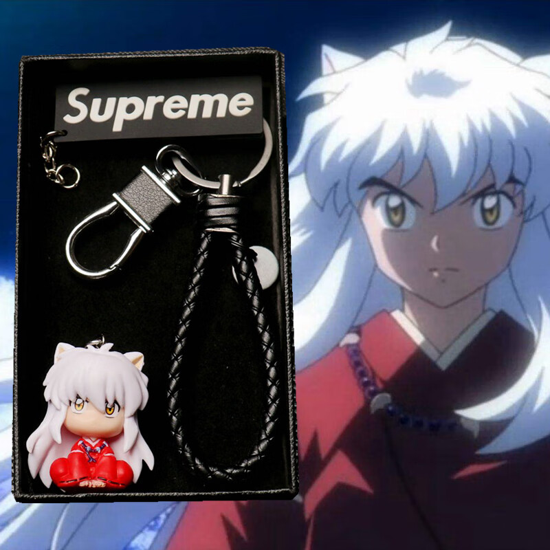 犬夜叉挂件 卡通汽车钥匙扣二次元动漫杀生丸犬夜叉周边公仔男女p