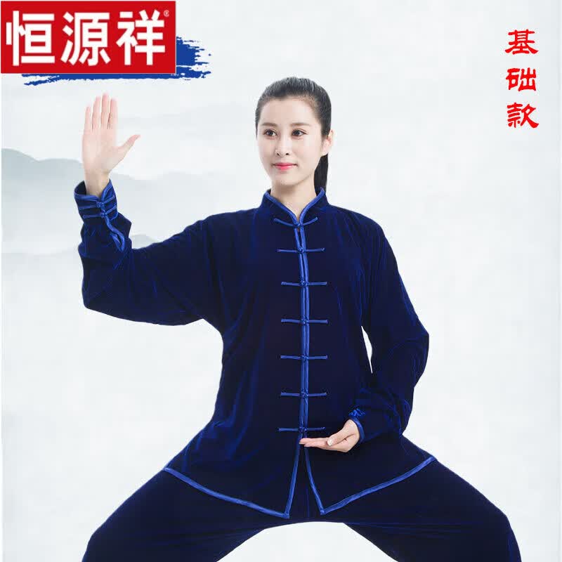 恒源祥冬季太极服新款高档南韩绒太极拳练功服女男武术服装秋冬加厚加绒 普通金丝绒-宝蓝色 L怎么看?