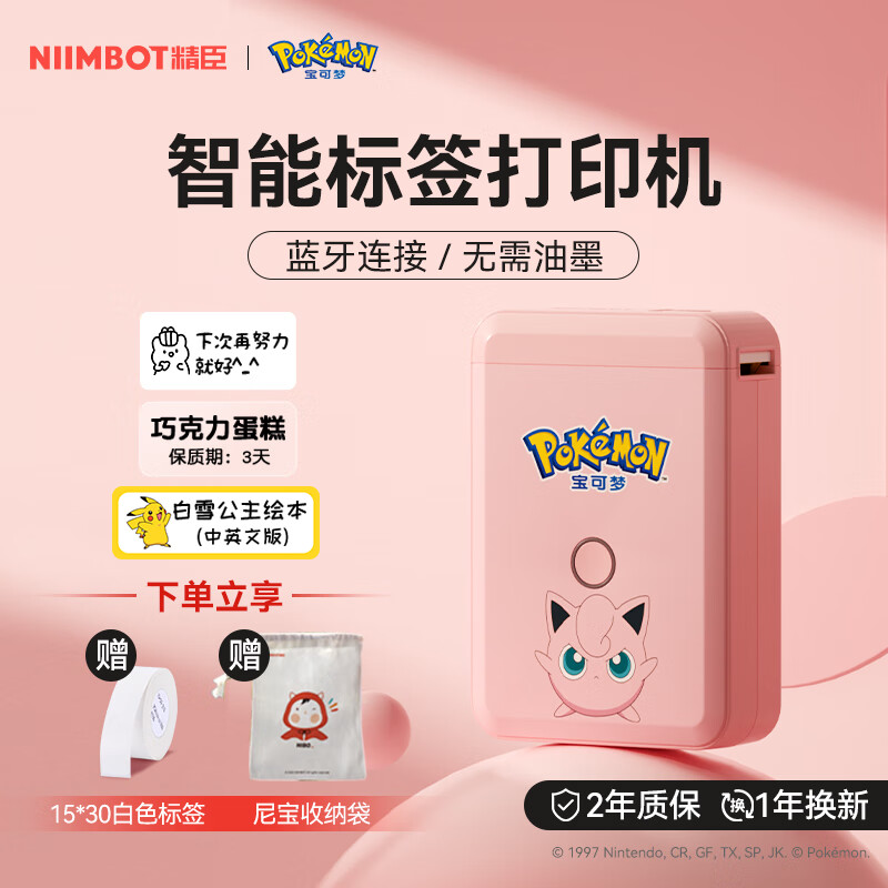 打印机近期价格走势如何|打印机价格走势