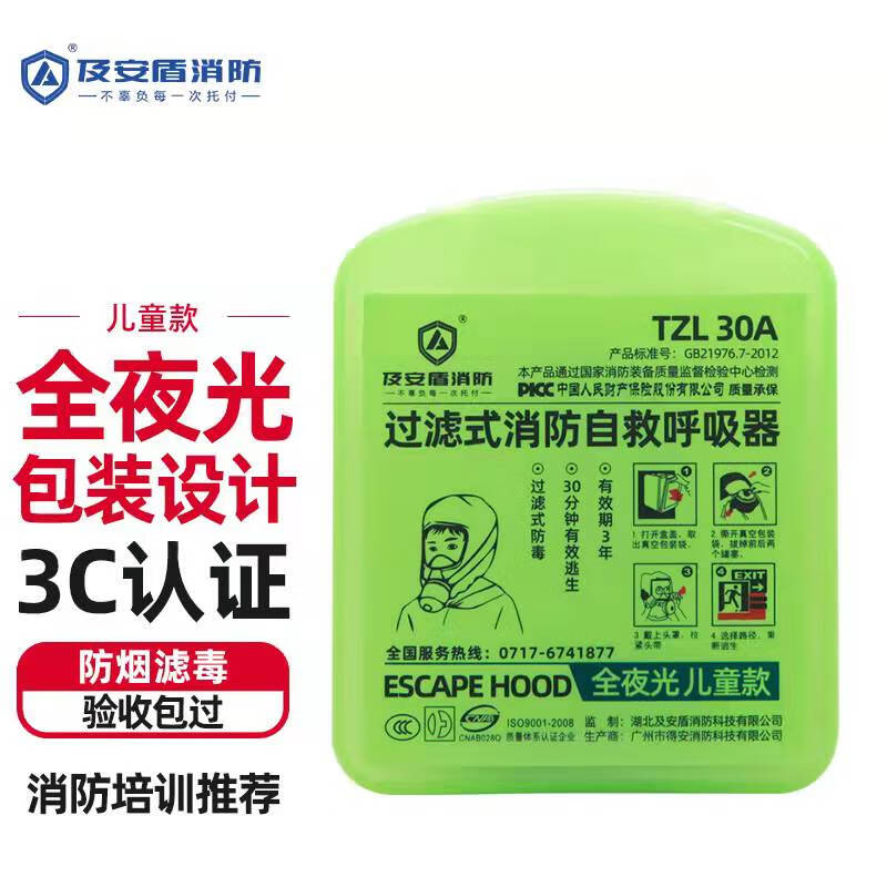 怎么查看应急救援的历史价格|应急救援价格走势图