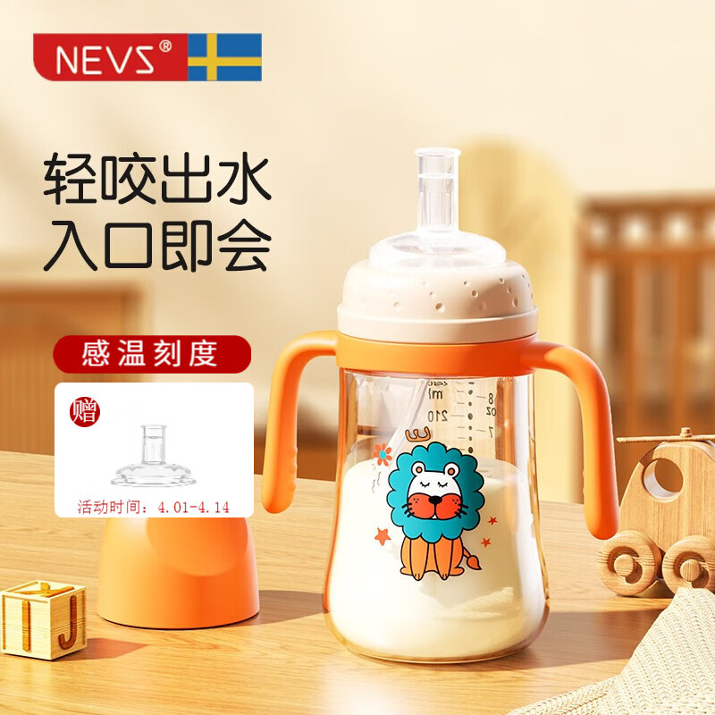 奶瓶奶嘴购物助手|奶瓶奶嘴价格走势图