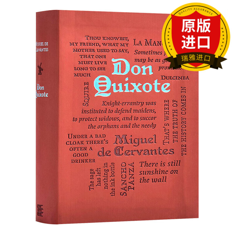 quixote 塞万提斯 唐吉诃德 软精装 云经典 word cloud classics 英文