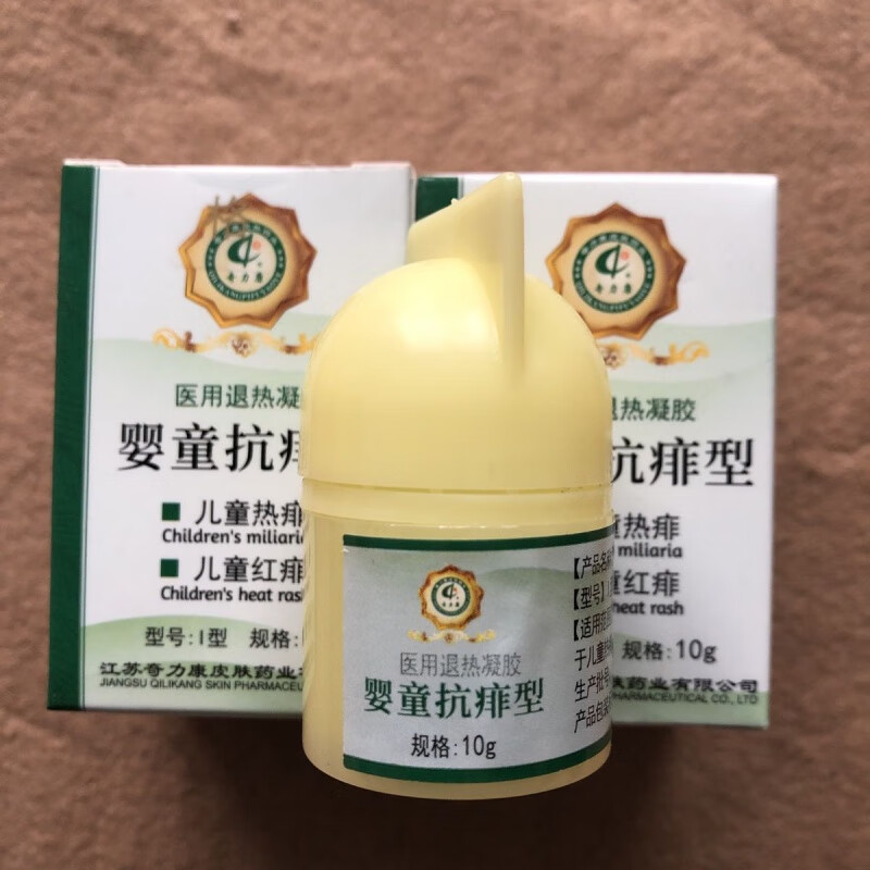 奇力康婴童抗痱型去痱子神痱子小孩痱子痒儿童痱子膏痱子膏 1瓶装