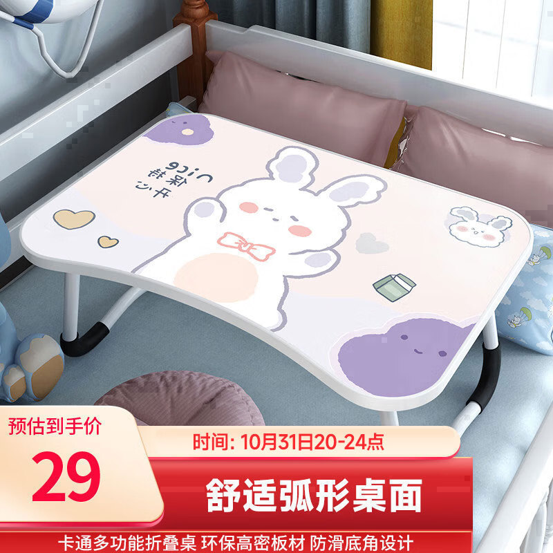 奇晟铭源 床上电脑桌 书桌笔记本桌折叠桌小桌子宿舍40*60cm单人桌LC-002高性价比高么？