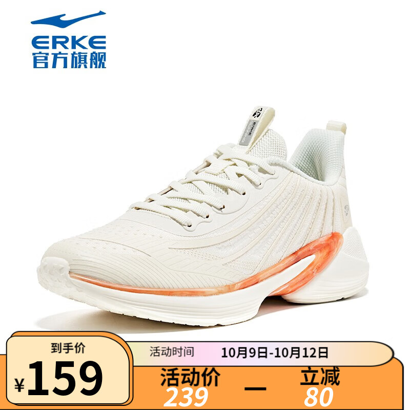 京东新品首发 2023-10-11 - 第10张  | 最新购物优惠券