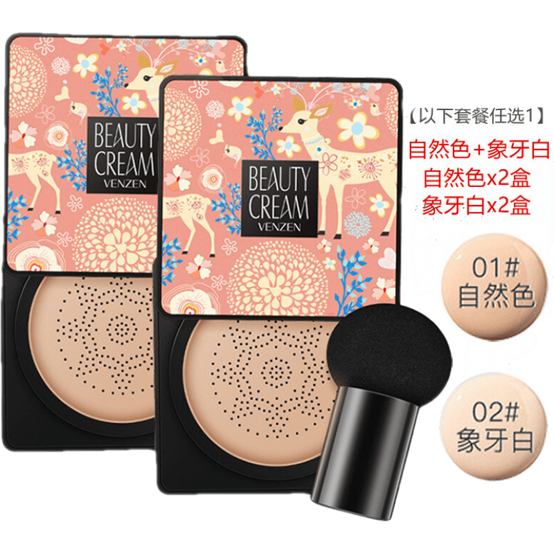 气垫BBBB霜商品的历史价格查询|气垫BBBB霜价格走势