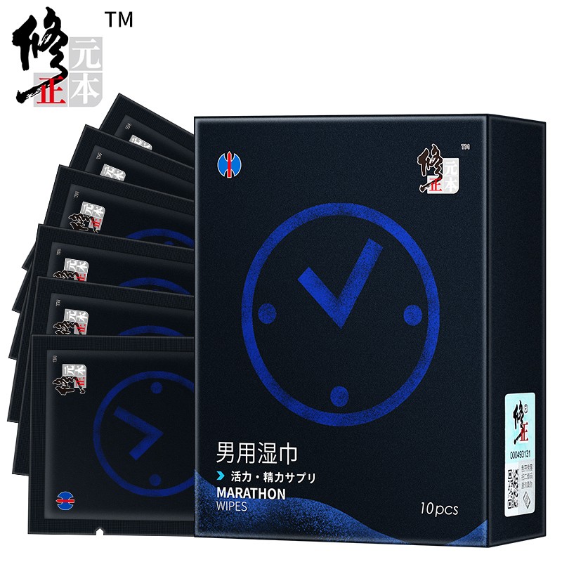 修正品牌男用延时湿巾价格历史走势及销量分析