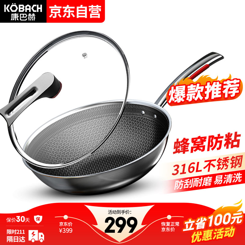 一起爆料康巴赫KGY-C32S炒锅值不值得买，用了一周感受分享