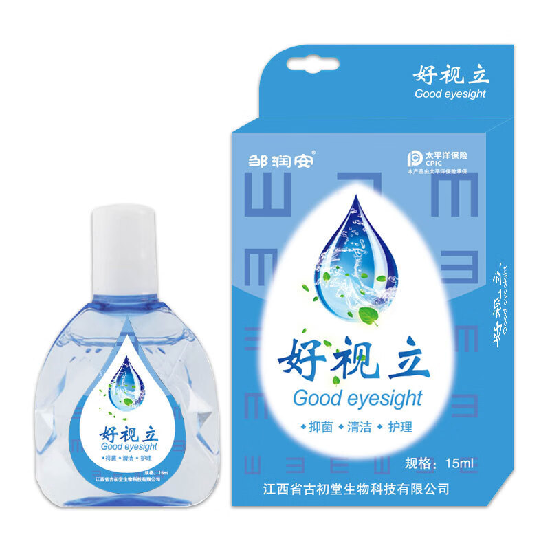 眼睛护理液眼药水缓解眼睛干涩模糊疲劳 护眼液红血丝滋润清洁眼部滴眼液眼干眼涩眼痒成人上班学生可用 好视立眼药水 15ml/瓶