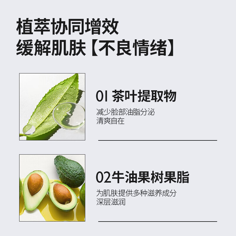 欧贝斯（obeis）水分滋养男士乳液 擦脸润肤护肤补水保湿脸部 男士护肤品润肤霜 【超值】保湿乳液100ml*2 男士水润款