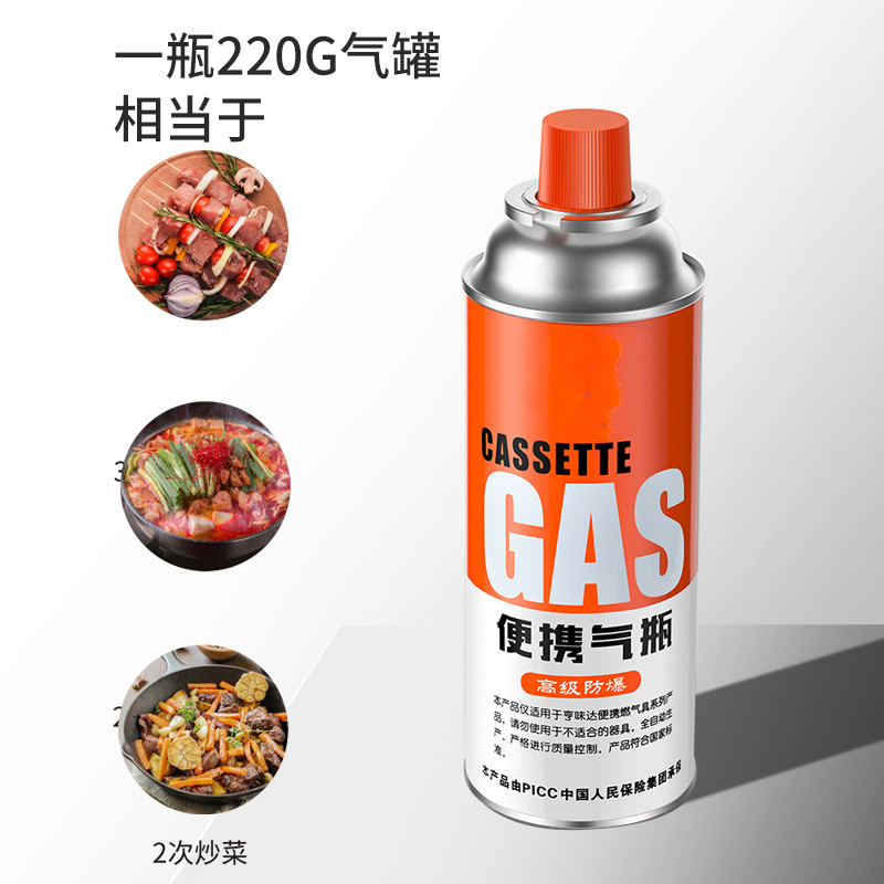 宝禾卡式炉气罐防爆便携式液化丁烷煤气户外瓦斯炉气瓶卡磁燃气气体罐